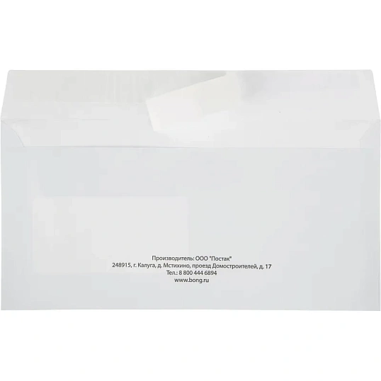 Конверт в упаковке Е65 стрип пр.окно 110х220 1000шт/уп