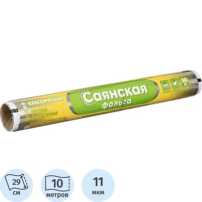 Фольга пищевая алюминиевая 29см х 10м 11мкм Классическая У10П-290х35