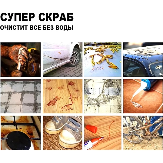 Салфетки влажные Topfort СКРАБ152x160мм  для очистки рук, 50 шт/уп