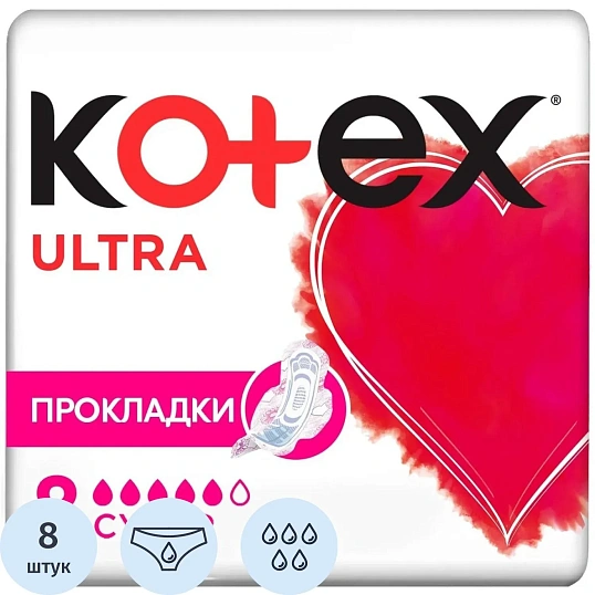 Прокладки женские гигиенические Kotex Ультра Сетч Super 8шт/уп
