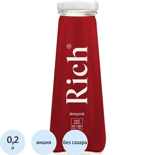 Сок Rich вишня стекл. бут. 0,2л