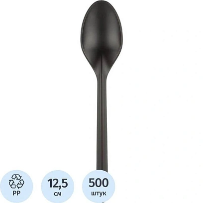 Ложка однор.чайная. ПП набор 1/1 черн.в инд.уп., 500 шт/кор (H11-017)