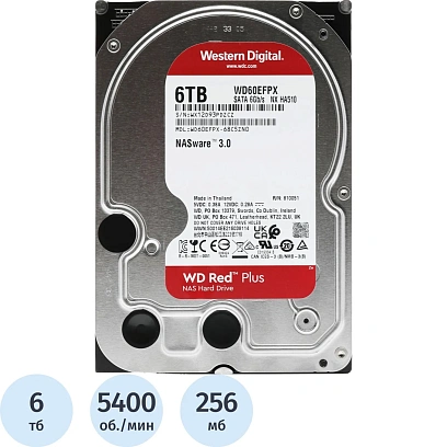 Жесткий диск WD RED PLUS 3.5 SATA 6TB 256MB (WD60EFPX)