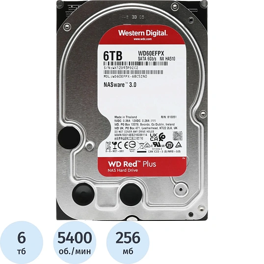 Жесткий диск WD RED PLUS 3.5 SATA 6TB 256MB (WD60EFPX)
