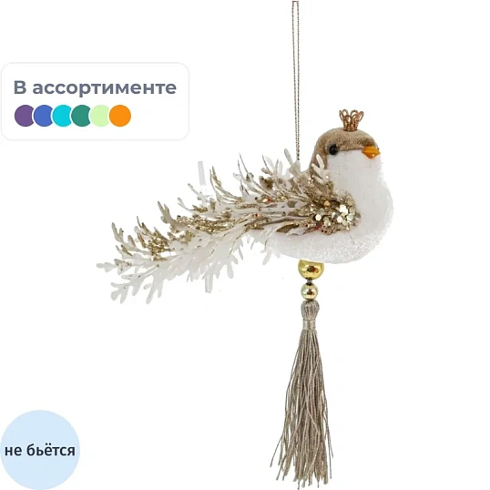Игрушка подвесная Птичка, L13 W5 H7 см, 2в. 793102