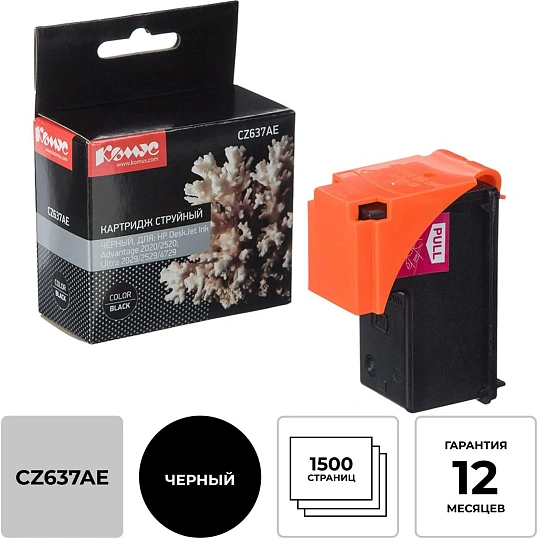 Картридж струйный Комус 46 CZ637AE чер. для DJ 2520hc