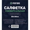 Салфетки хозяйственные PROFIBRO микрофибра 30х30см 160г/м2, графит, 10шт/уп