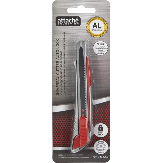Нож универсальный Attache Selection 9мм,метал.напр.,алюм.корпус,Auto lock