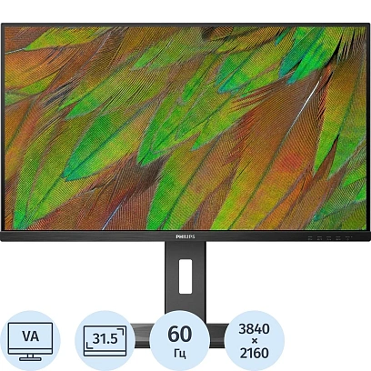 Монитор Philips 31,5 32B1N3800 UHD, VA, HDMIx2, DP, 60Hz, USB Hub