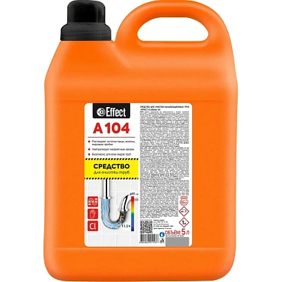 Профхим д/прочистки труб Effect/ALFA 104, 5л