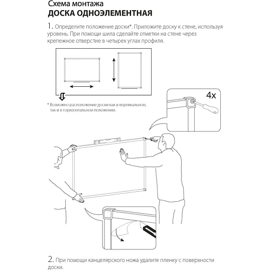 Доска магнитно-маркерная 1-элементная 100х150 (AL.Проф., Стапь-E3-Бельгия)