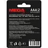 Аккумулятор АAА/HR03 Ni-MH Rechargeable 1000mAh бл/2шт