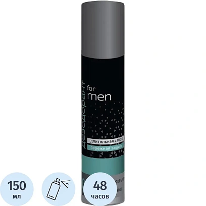 Дезодорант мужской AERO-PRO 150мл