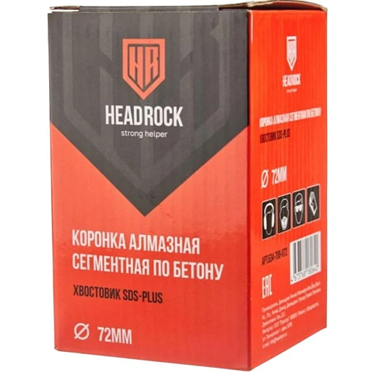 Коронка алмазная по бетону 72мм HeadRock 634-708-072