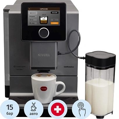 Кофемашина Nivona CafeRomatica NICR 970