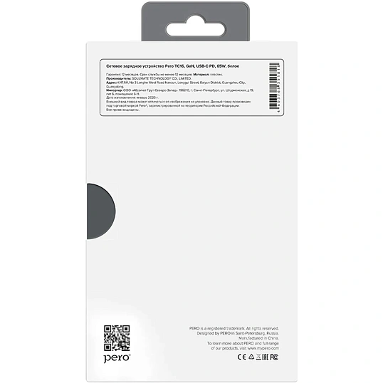 Зарядное устройство сетевое PERO TC16 GaN, USB-C PD, 65W белый