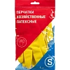 Перчатки латексные резиновые желтые р-р S ЭКОНОМ (10 пар/уп)
