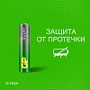 Батарейка GP Super AAA/LR03/24A (24ARS-2SB4/24AA21RA-2CRS4) 96шт/уп, 4шт/бл
