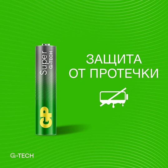 Батарейка GP Super AAA/LR03/24A (24ARS-2SB4/24AA21RA-2CRS4) 96шт/уп, 4шт/бл