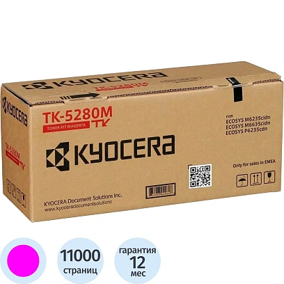 Тонер-картридж Kyocera TK-5280M для P6235/6635 пурпурный 1T02TWBNL0