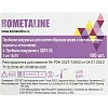 Вакуумные пробирки с ЭДТА-К3 3 мл, 13х75 мм, KOMETALINE 100шт/уп