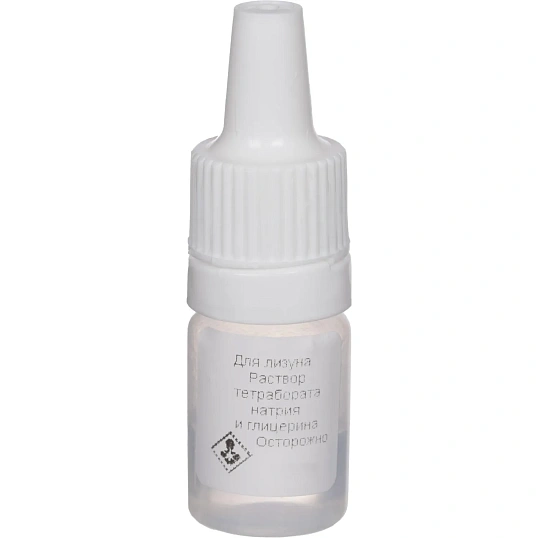 Набор для опытов Химические опыты. Мир пикселей Жёлтый лизун, Опи-002