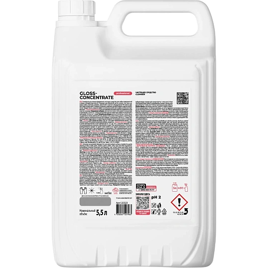 Профхим сантех кисл д/удален налета-ржавч Grass/Gloss Concentrate, 5,5кг_ТБ