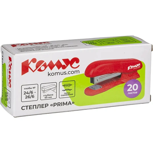 Степлер Комус  Secundo(№24/6) 8224 красный до 20л