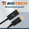 Кабель DisplayPort-HDMI 4K M/M, 1.8м, чер (OAVDC010)