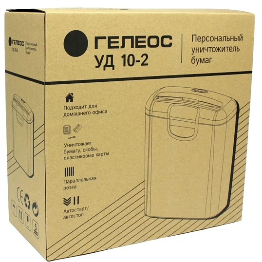 Шредер (уничтожитель) Гелеос УД10-2, 2ур.секр., 8лист, 10л