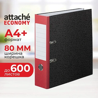 Папка-регистратор Attache Economy 80 мм мрамор с красн кор,мет.уг.,бум/бум