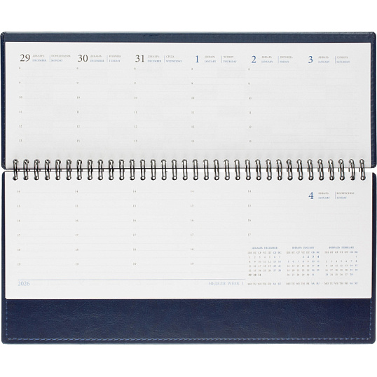 Планинг датированный 2026, синий, 303х150 мм, 120стр, АТТАСНЕ Agenda