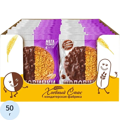 Печенье Хлебный спас Половинки глазированное с арахисом, 50гx22шт/уп
