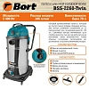 Пылесос строительный BORT BSS-2260-Twin (91272522)