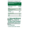 Чипсы картофельные соломкой Lorenz Pomsticks с солью 100г