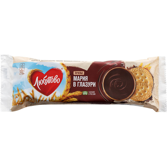 Печенье Любятово затяжное Мария традиционное в глазури, 138г