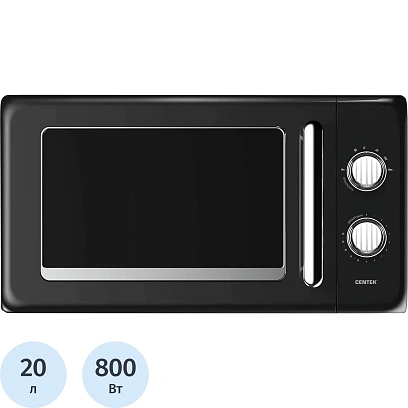 Микроволновая печь Centek CT-1553 (Черный) 800W,20л,6 режимов
