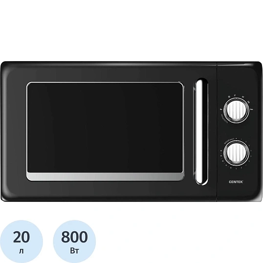 Микроволновая печь Centek CT-1553 (Черный) 800W,20л,6 режимов