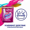 Пятновыводитель VANISH Oxi Advance Мультисила для цвет/тканей 400г порошок