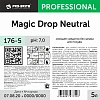 Профхим д/посуды д/ручного мытья Pro-Brite/Magic Drop Neutral, 5л