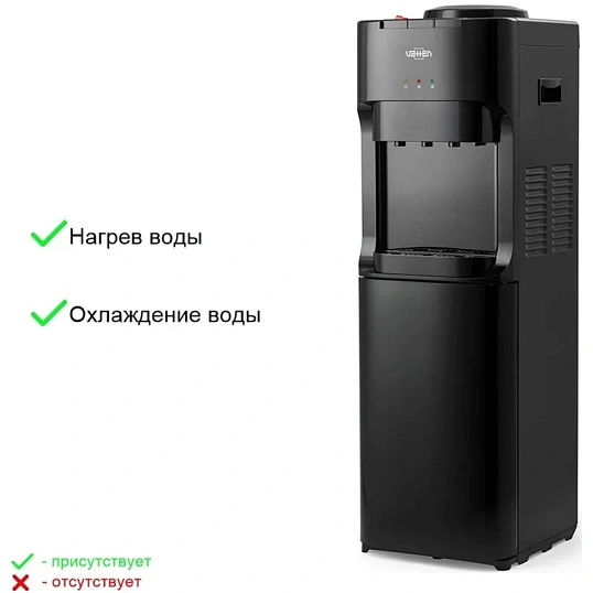 Кулер для воды VATTEN V45NKB напольный, компрессорный, черный, холодильник