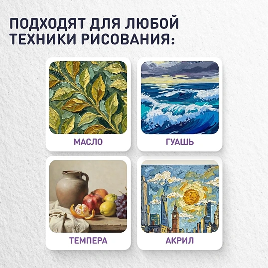 Кисть №1 School синтетика плоская №24