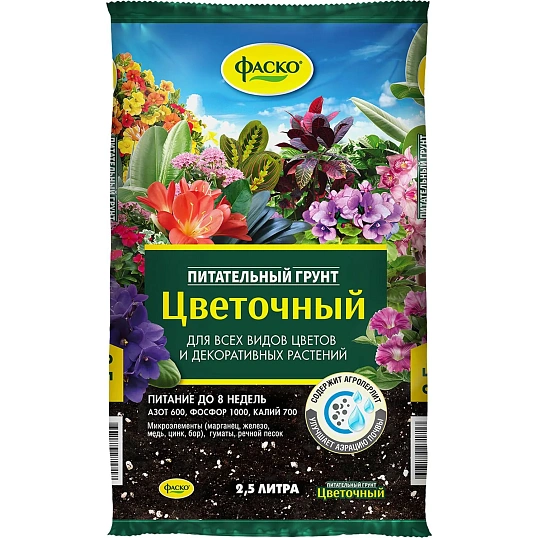 Грунт для цветов Фаско Цветочный 2,5л /Of000071534