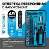 Отвертка с набором бит, обычные + точные, 49 предметов TOPFORT (580149)