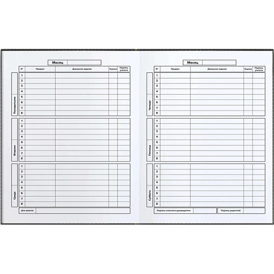 Дневник школьника КОМИКС интегральный переплёт, А5+, 48 л. 66823