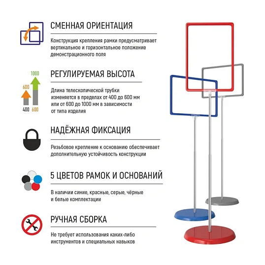 Стойка напольная Attache  двухсторонняя А4 серая