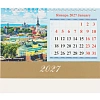 Календарь-домик настольный 2027 Красивые города 1спир 200х140 0927008