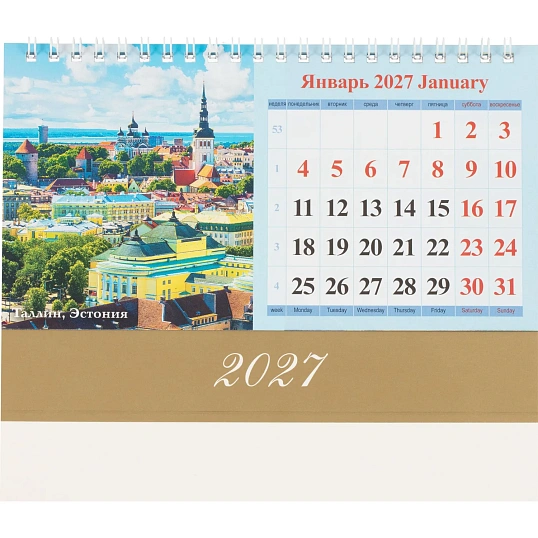 Календарь-домик настольный 2027 Красивые города 1спир 200х140 0927008