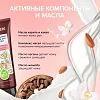 Крем для рук и ногтей SYNERGETIC питательный 75 мл