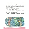 Тетрадь рабочая Антошин М.К. Грамотный читатель.1-2 классы
